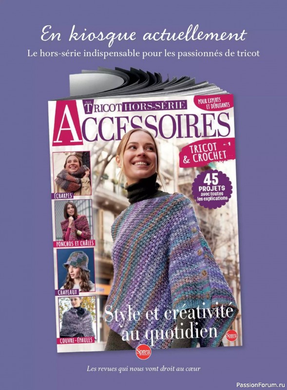 Вязаные проекты крючком в журнале «Crochet a porter - Fevrier/Avril 2026»