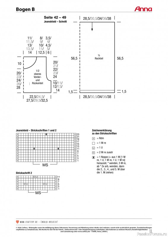 Коллекция проектов для рукодельниц в журнале &laquo;Anna №5 2026&raquo;