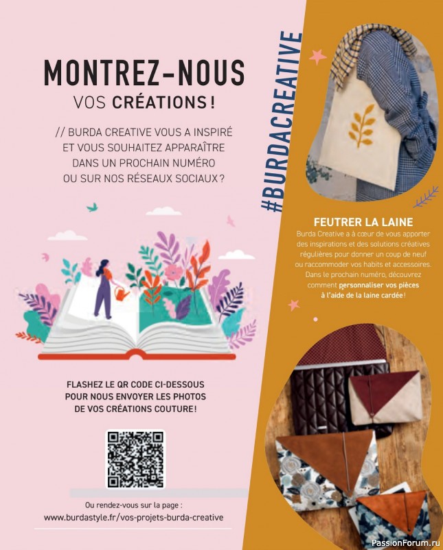 Коллекция проектов для рукодельниц в журнале «Burda Creative №101 2026»