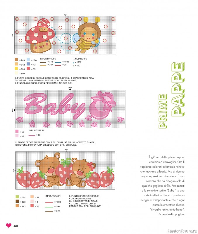 Коллекция проектов для рукодельниц в журнале «Mani di Fata Speciale - Febbraio 2026»