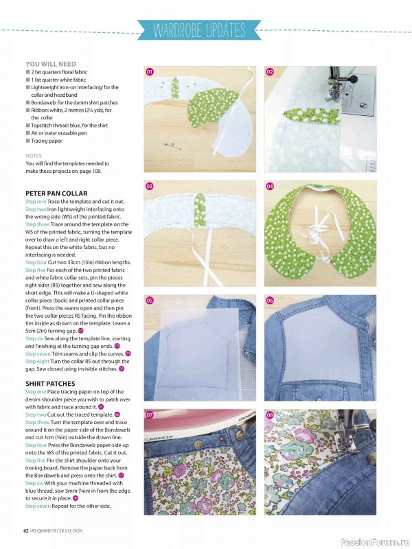 Коллекция проектов для рукодельниц в журнале «Simply Sewing Special 2026».