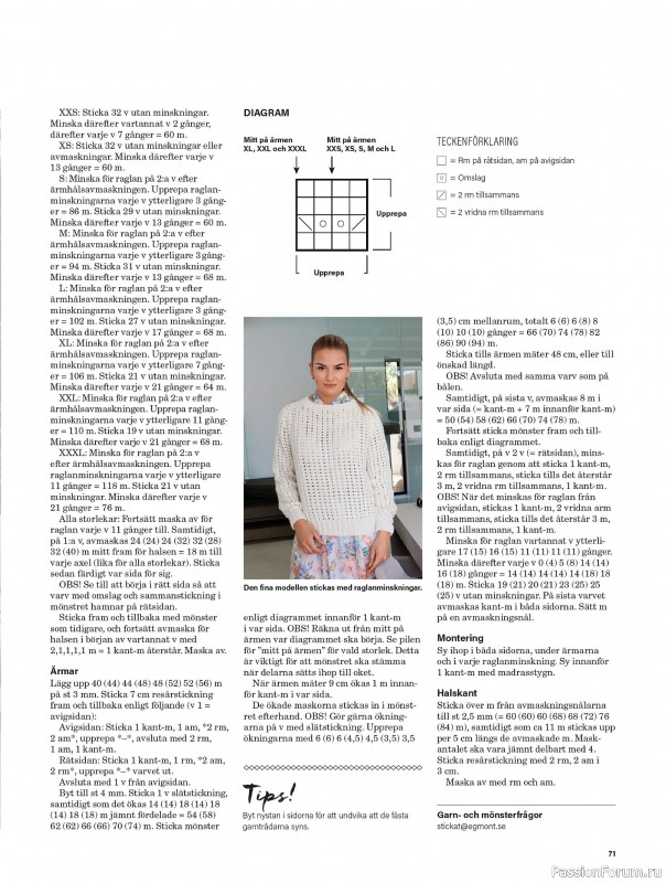 Коллекция проектов для рукодельниц в журнале &laquo;Stickat & Sant №2 2026&raquo;