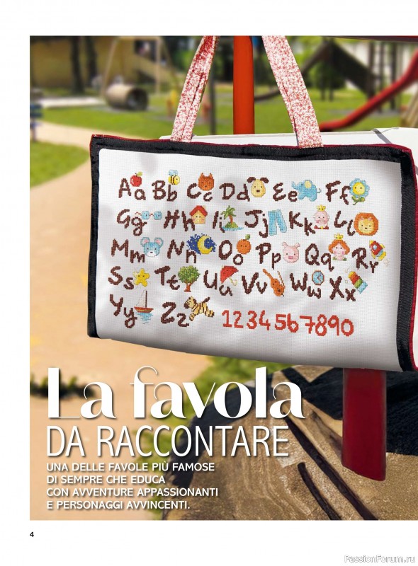 Коллекция вышивки в журнале &laquo;Profilo Punto Croce Bebe №1 2026&raquo;