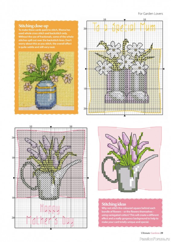 Коллекция вышивки в журнале «Ultimate Cross Stitch Gardens 2026»