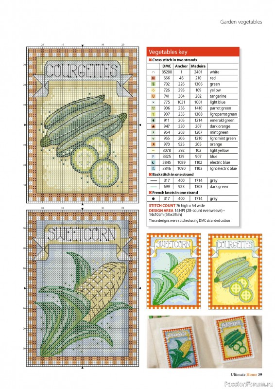 Коллекция вышивки в журнале &laquo;Ultimate CrossStitch &ndash; Home 2026&raquo;