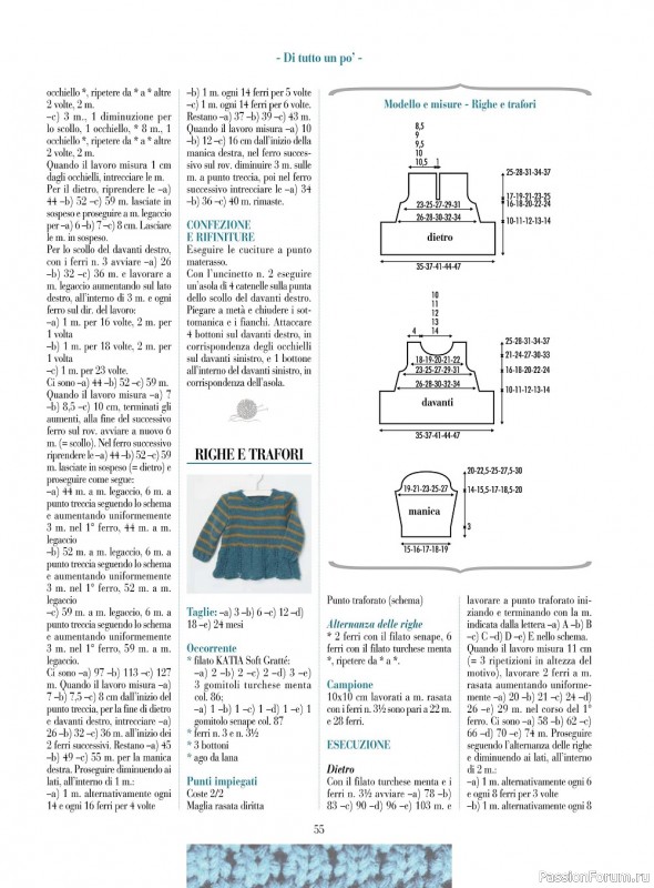 Вязаные модели для детей в журнале «Piu Maglia Bebe - 24 Novembre 2022»