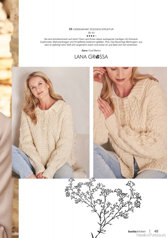 Вязаные модели в журнале «Burda Stricken №1 2023»