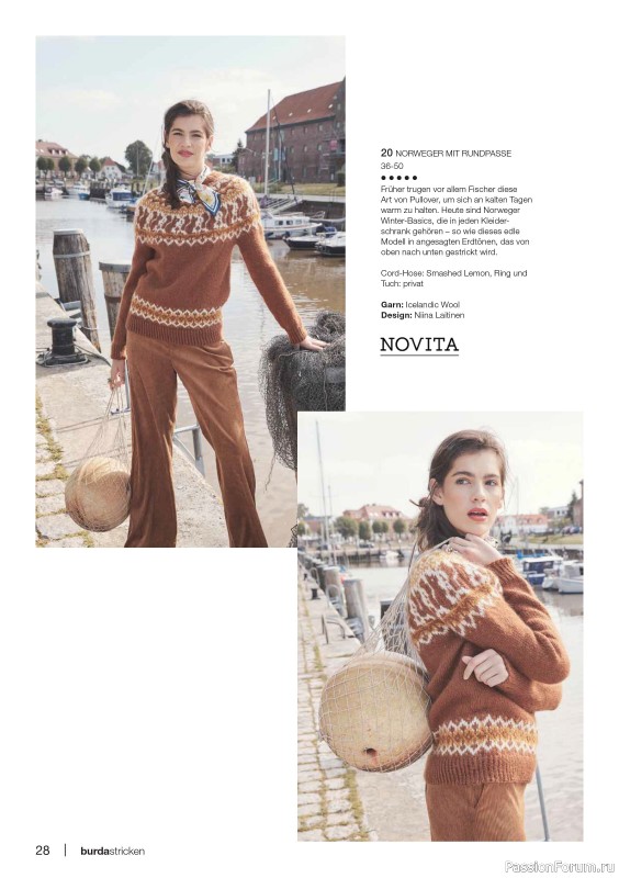 Вязаные модели в журнале «Burda Stricken №5 2023»