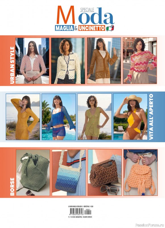 Вязаные модели в журнале &laquo;La Nuova Maglia - Marzo-Aprile 2026&raquo;