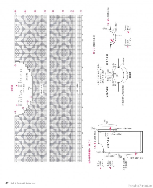 Вязаные модели в журнале «Let's Knit Series NV72113»