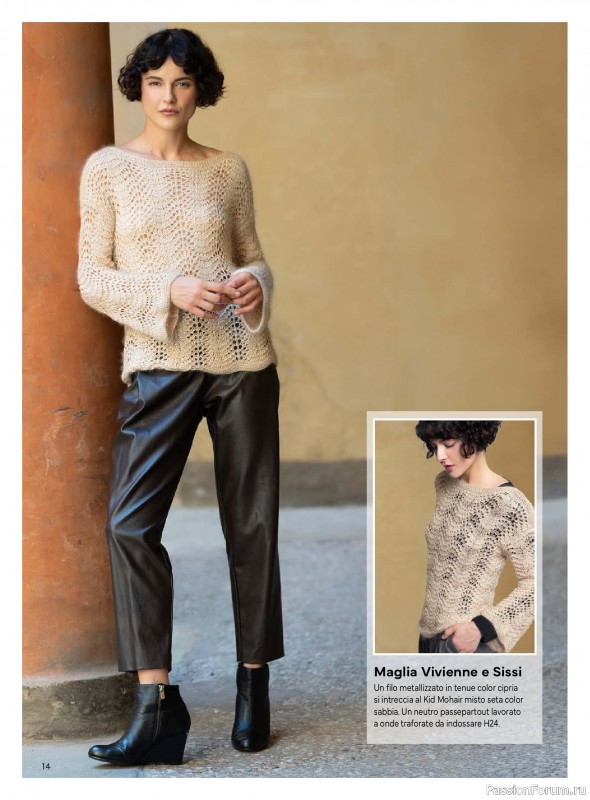 Вязаные модели в журнале &laquo;Mani di Fata Speciale №5 2026&raquo;