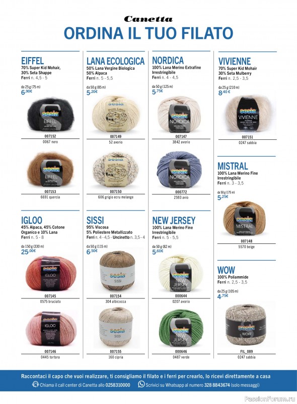 Вязаные модели в журнале &laquo;Mani di Fata Speciale №5 2026&raquo;