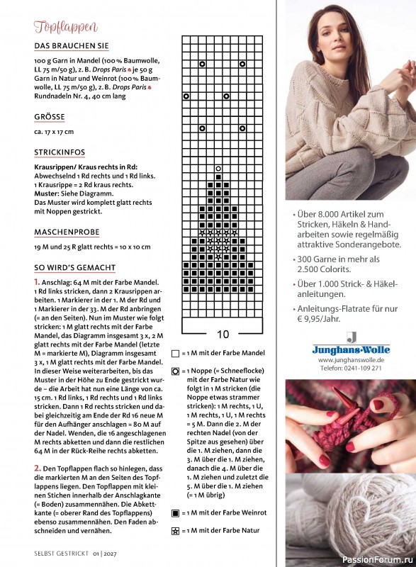 Вязаные модели в журнале «Selbst Gestrickt №1 2027»