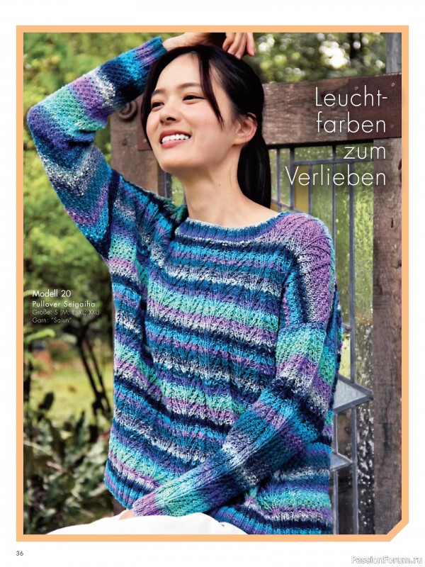 Вязаные модели в журнале «Stricktrends Extra SE059 2025»