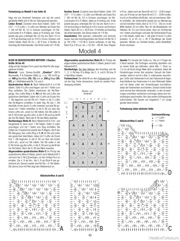 Вязаные модели в журнале &laquo;Verena Spezial V226 2026&raquo;
