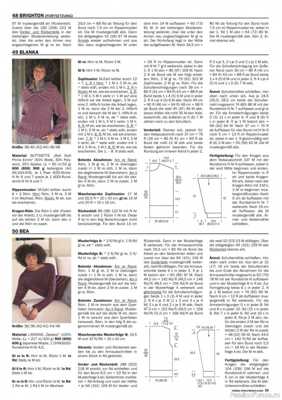 Вязаные модели в журнале «Verena Stricktrends №4 2025»
