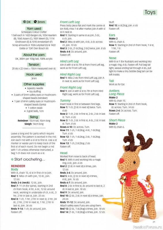 Вязаные проекты крючком в журнале «Crochet Now №126 2025»