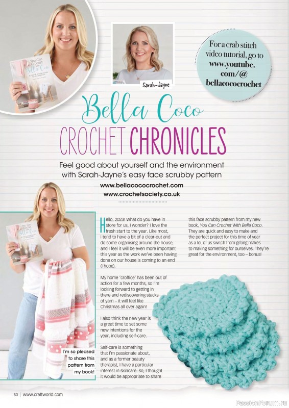 Вязаные проекты крючком в журнале «Crochet Now №90 2023»