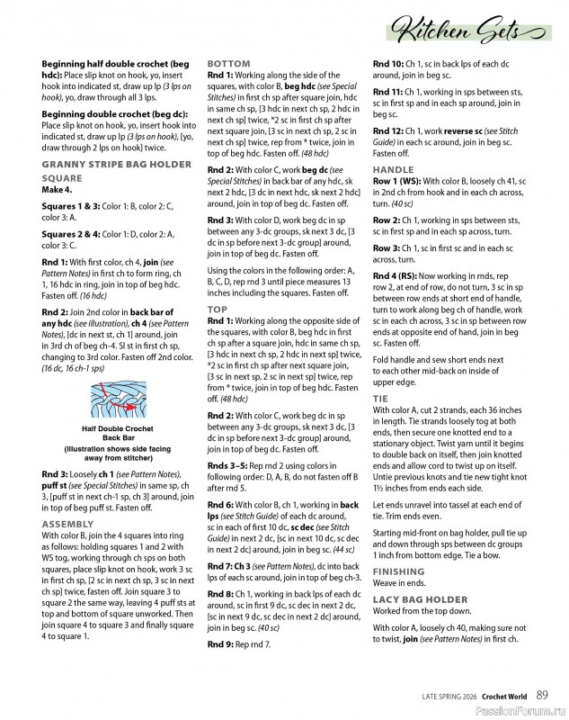 Вязаные проекты крючком в журнале &laquo;Crochet World Specials - Late Spring 2026&raquo;