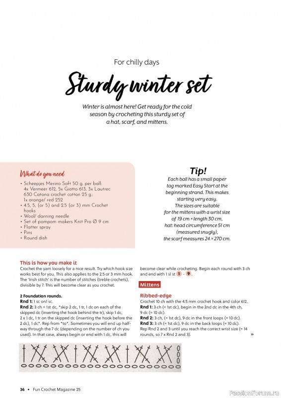 Вязаные проекты крючком в журнале «Fun Crochet Magazine №25 2025»