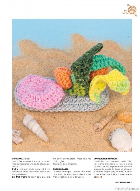 Вязаные проекты крючком в журнале «I Love Amigurumi №33 2026»