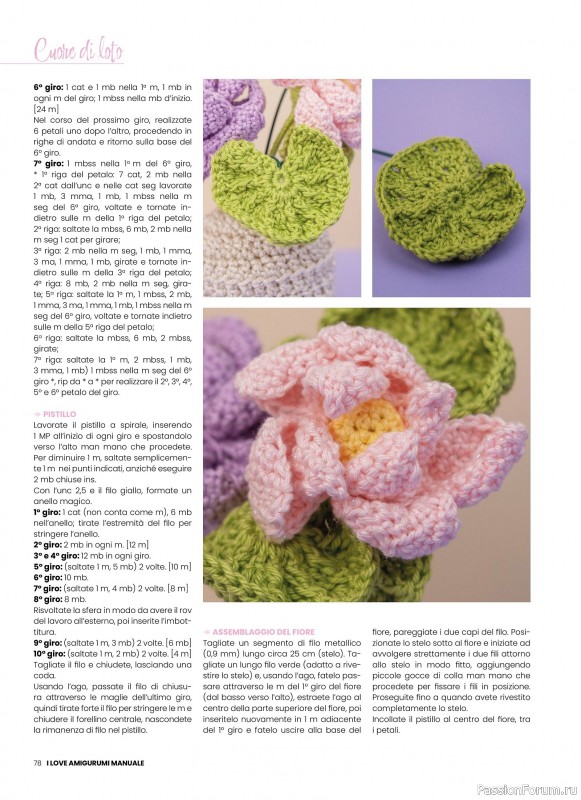 Вязаные проекты крючком в журнале «I Love Amigurumi Speciale №6 2025»