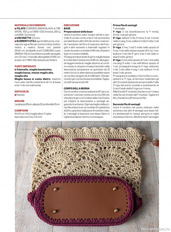 Вязаные проекты крючком в журнале «L'Uncinetto di Gio Plus №11 2025»