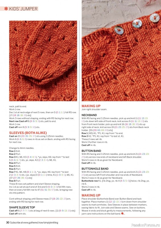 Вязаные проекты крючком в журнале «Simply Knitting №265 2025»