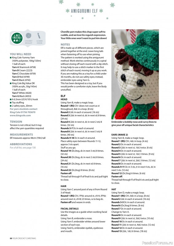 Вязаные проекты крючком в журнале «Your Crochet Christmas - 2025»