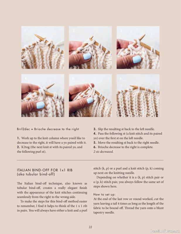 Вязаные проекты в книге &laquo;Knit this!&raquo;