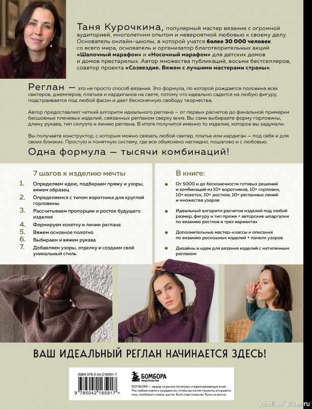 ������� ������� � ����� ������� ������. �����������