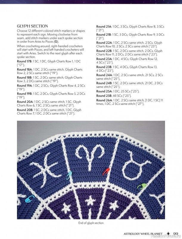 Вязаные проекты в книге &laquo;Zodiac Mosaic Crochet&raquo;.