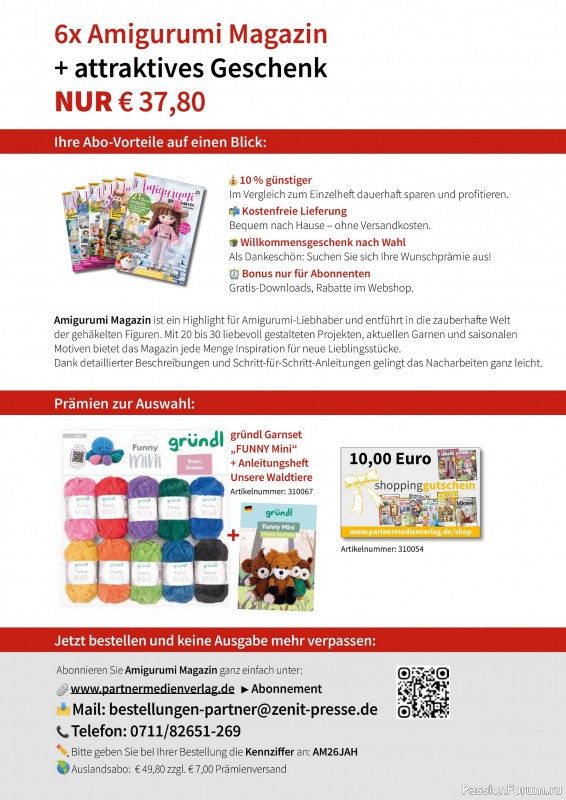 Вязаные проекты в журнале «Hakeln das MaschenMagazin №55 2026»