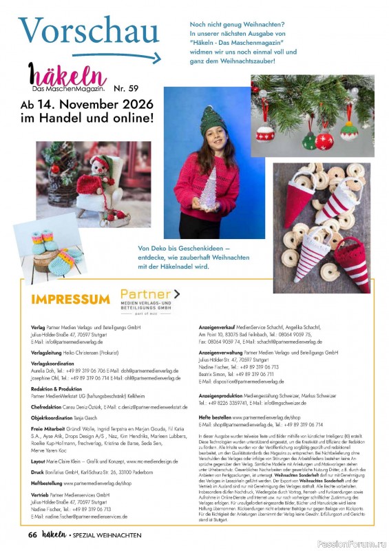 Вязаные проекты в журнале «Hakeln Spezial №4 2026 - Weihnachten»
