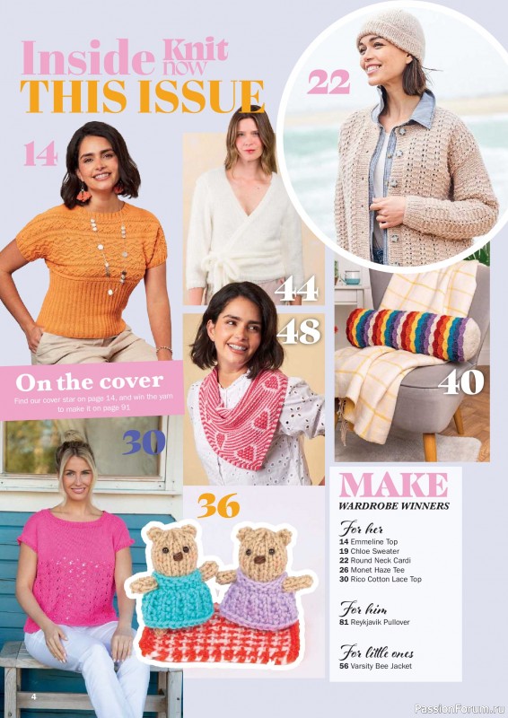 Вязаные проекты в журнале &laquo;Knit Now №194 2026&raquo;