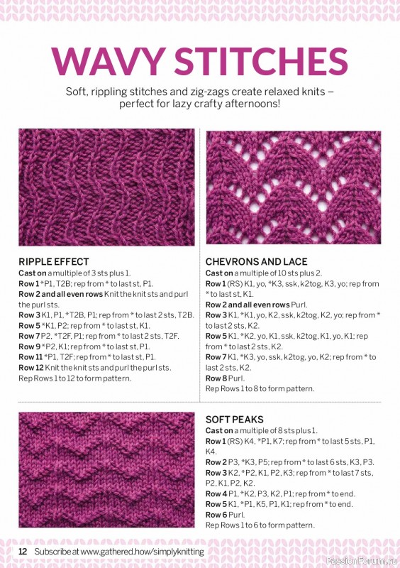 Вязаные проекты в журнале &laquo;Simply Knitting №276 2026&raquo;