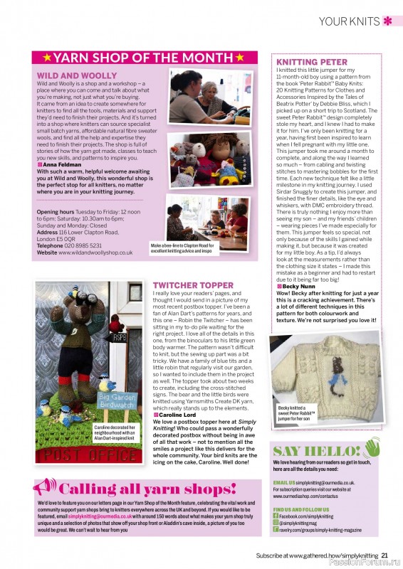 Вязаные проекты в журнале &laquo;Simply Knitting №277 2026&raquo;