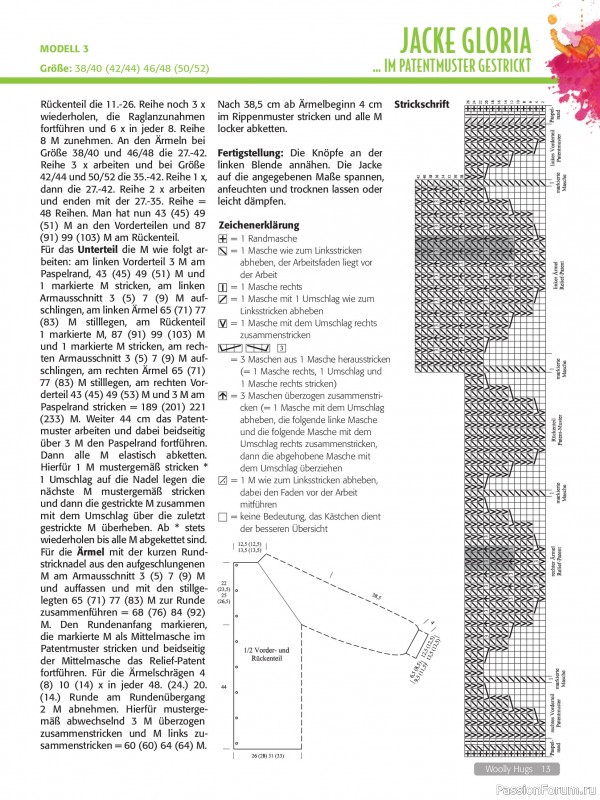Вязаные проекты в журнале &laquo;Woolly Hugs Maschenwelt №1 2026&raquo;