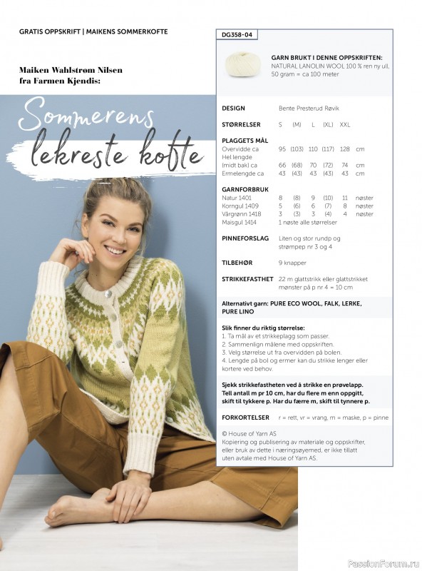 Вязаные проекты в журнале &laquo;Yarnmade №1 2018 Spring & Summer&raquo;.