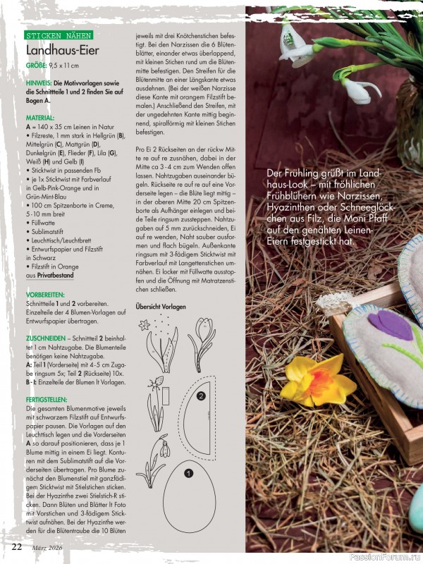 Коллекция проектов для рукодельниц в журнале &laquo;Anna №3 2026&raquo;