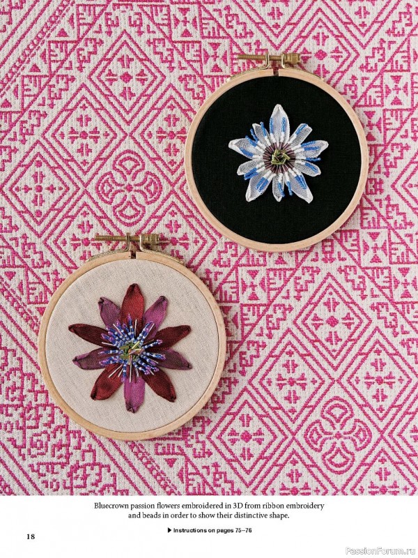 Коллекция вышивки в книге «Modern Japanese Embroidery Stitches»