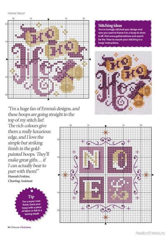 Коллекция вышивки в журнале «Ultimate CrossStitch – Christmas 2026»