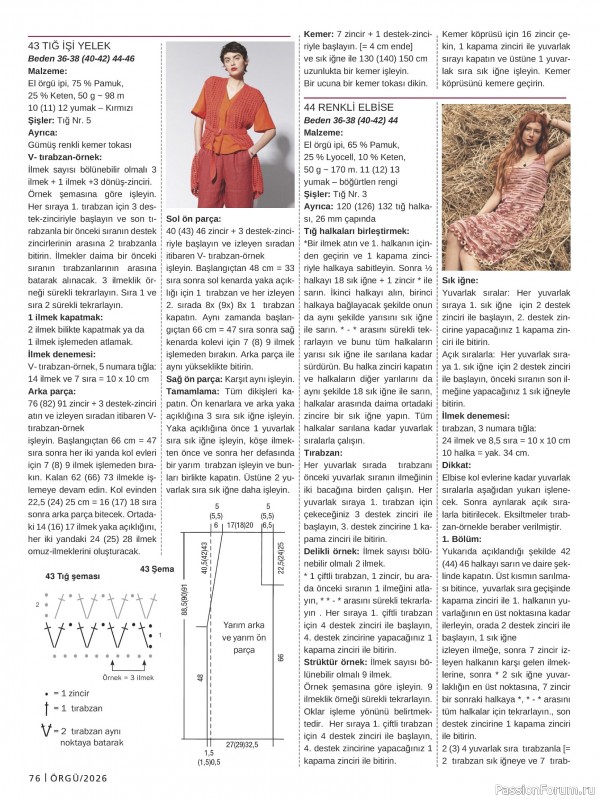 Вязаные модели в журнале &laquo;Burda Orgu №1 2026&raquo;