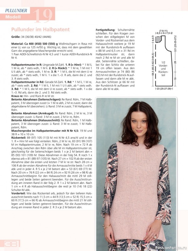 Вязаные модели в журнале «Meine Strickmode - Pullunder MS078 2022»