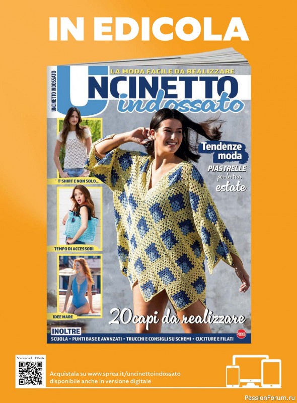 Вязаные модели в журнале «Piu Maglia №42 2024»