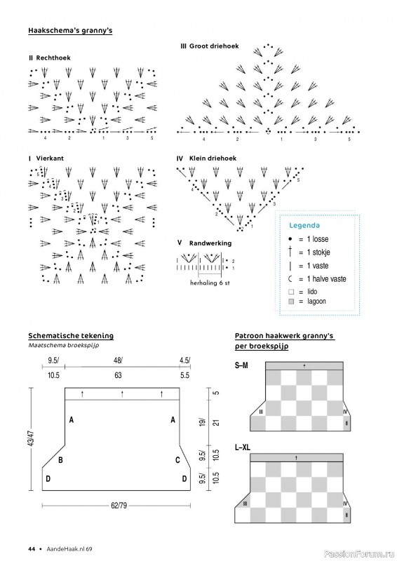 Вязаные проекты крючком в журнале «Aan de Haak №69 2026»
