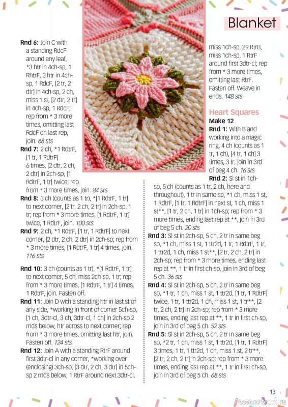 Вязаные проекты крючком в журнале &laquo;Crochet Now №131 2026&raquo;