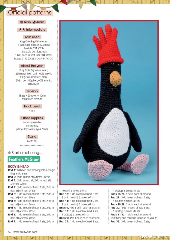 Вязаные проекты крючком в журнале «Crochet Now №95 2023»