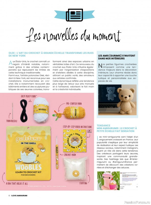 Вязаные проекты крючком в журнале «I Love Amigurumi №7 2025»