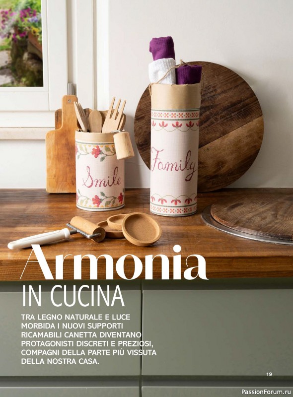 Вязаные проекты крючком в журнале &laquo;Profilo Punto Croce №11 2026&raquo;